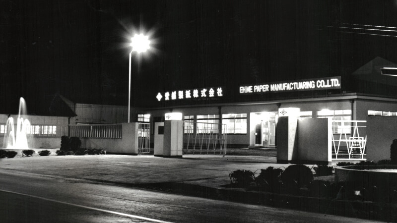 1970年代　社屋