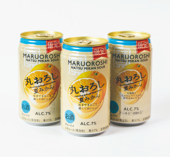 丸おろし夏みかん