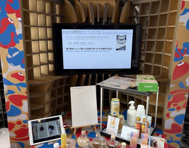 TEAM EXPO2025 共創チャレンジに参加しました。