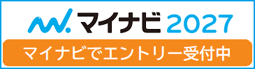 マイナビ2027エントリー